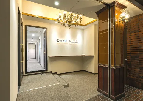 株式会社　同仁堂　上通りビル3階
